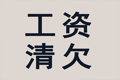 逾期未还欠款，被告缺席庭审将面临何种后果？